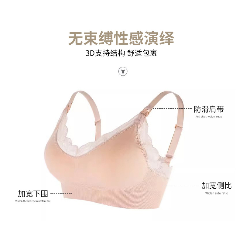 Maternity Breastfeeding Bra Th - đánh giá và giá Nursing Bra Clip